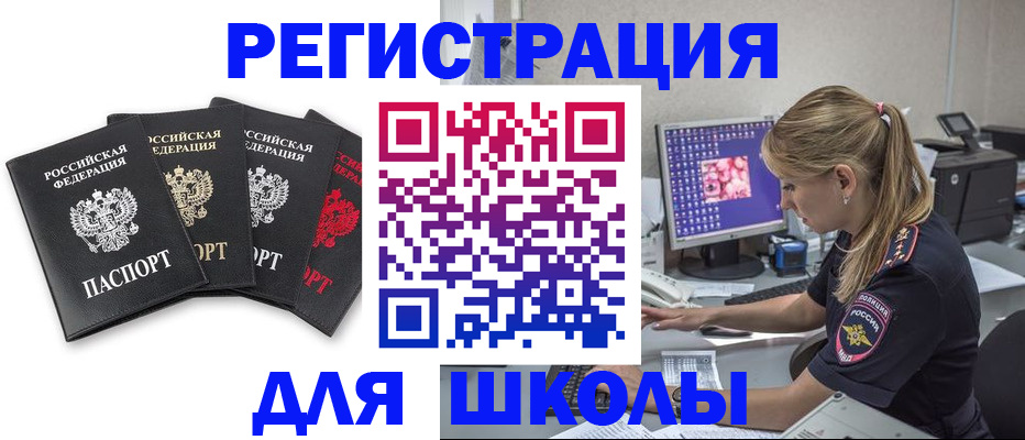 пропишу в квартире в Новотроицке