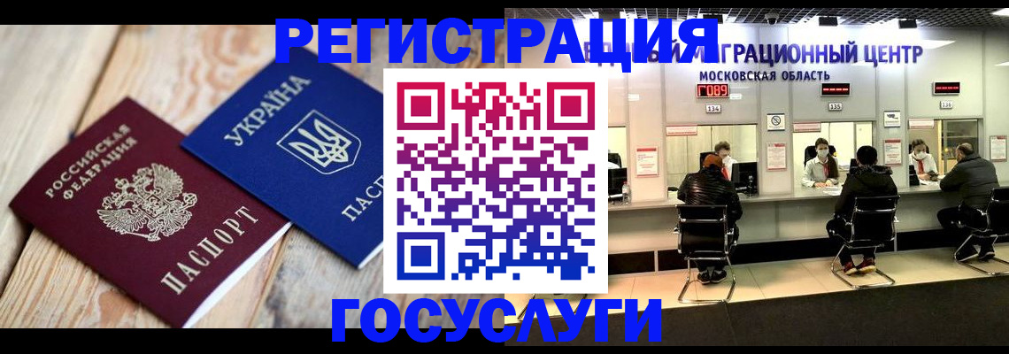 прописка от собственника в Новотроицке